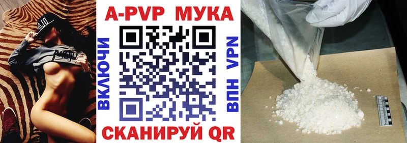 цены Неман Альфа ПВП крисы CK