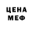 Amphetamine Розовый Aelegh Zurr
