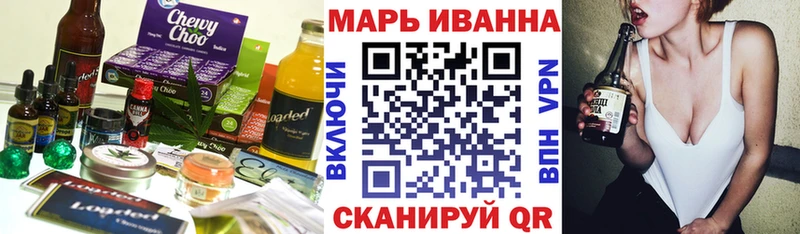 shop формула  MEGA ONION  Неман  Печенье с ТГК марихуана 