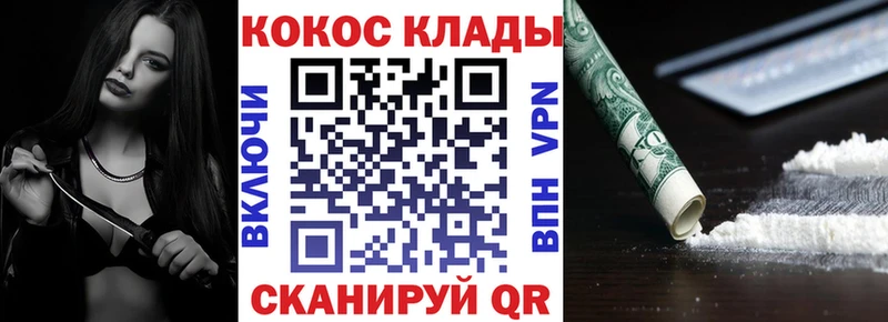 COCAIN 97%  Неман 
