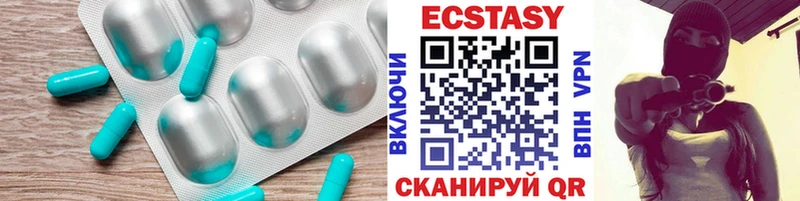 Ecstasy 280 MDMA Неман