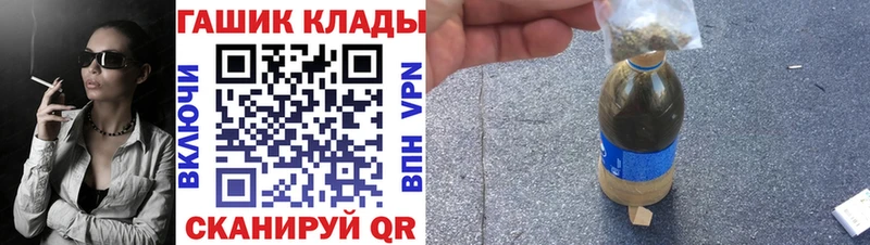 Гашиш Изолятор  магазин  наркотиков  Неман 