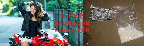 кристаллы Мегион
