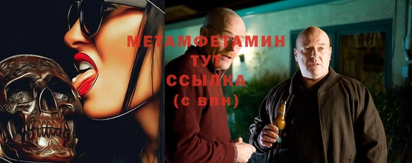кристаллы Мегион