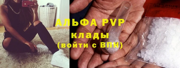кристаллы Мегион