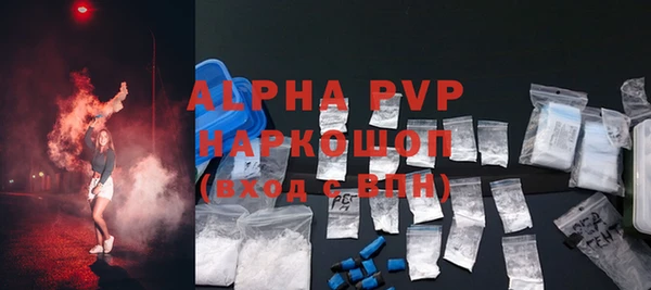 MDMA Premium VHQ Дмитровск