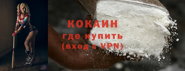 MDMA Premium VHQ Дмитровск