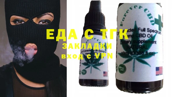 прущие грибы Магас
