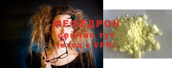 прущие грибы Магас