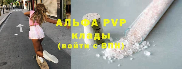 MDMA Premium VHQ Дмитровск