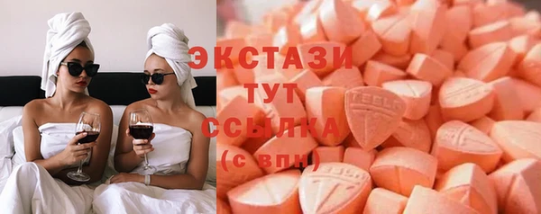 MDMA Premium VHQ Дмитровск