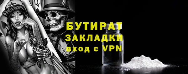 прущая мука Магадан