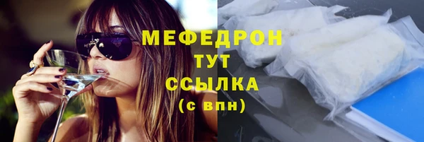 прущая мука Магадан