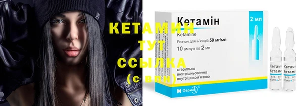 кристаллы Мегион