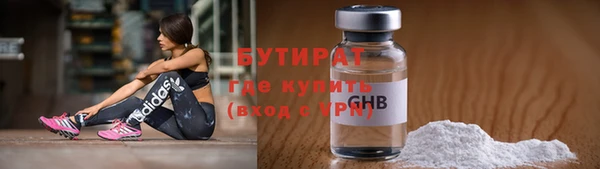 герыч Медвежьегорск