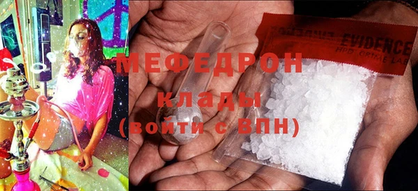 герыч Медвежьегорск