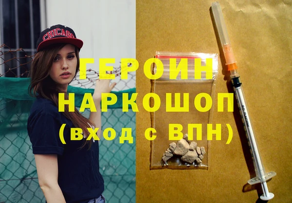 прущие грибы Магас