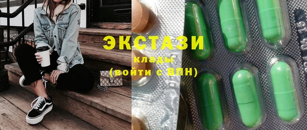 MDMA Premium VHQ Дмитровск