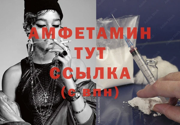 кристаллы Мегион