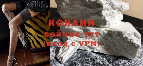 MDMA Premium VHQ Дмитровск