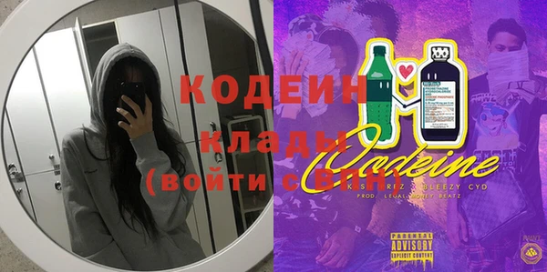 герыч Медвежьегорск
