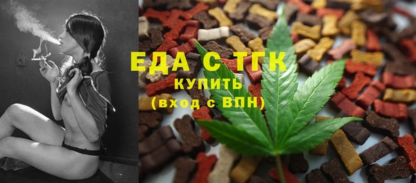 прущая мука Магадан