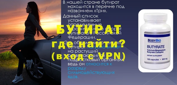прущие грибы Магас