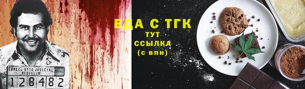 кристаллы Мегион