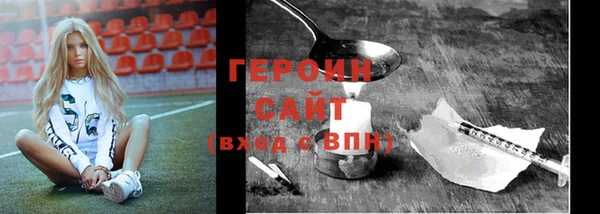 прущая мука Магадан