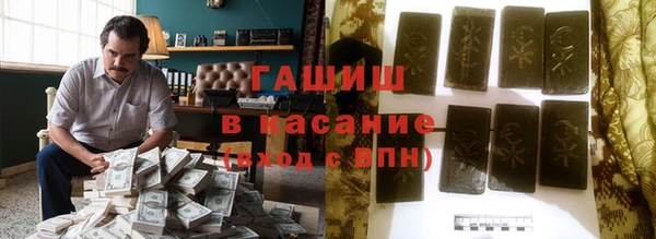 герыч Медвежьегорск