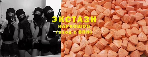 MDMA Premium VHQ Дмитровск