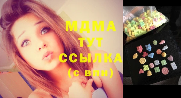 прущие грибы Магас