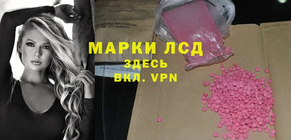 герыч Медвежьегорск