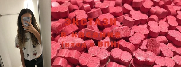 MDMA Premium VHQ Дмитровск