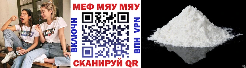 как найти закладки  Неман  мега ссылка  Меф VHQ 