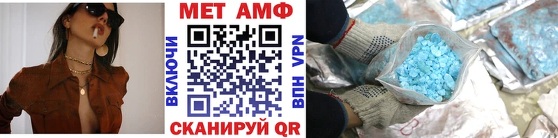 Метамфетамин Декстрометамфетамин 99.9% Неман