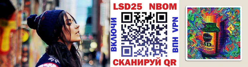 Марки N-bome 1,8мг  Неман 