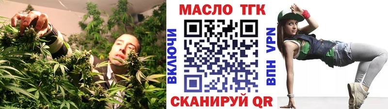 ТГК THC oil  Неман 
